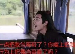 我在娱乐圈吃瓜的日子